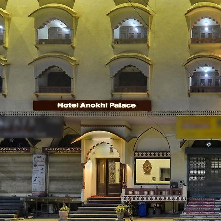 Hotel Anokhi Palace Jaipur Exterior photo